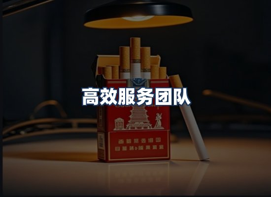 直发优势